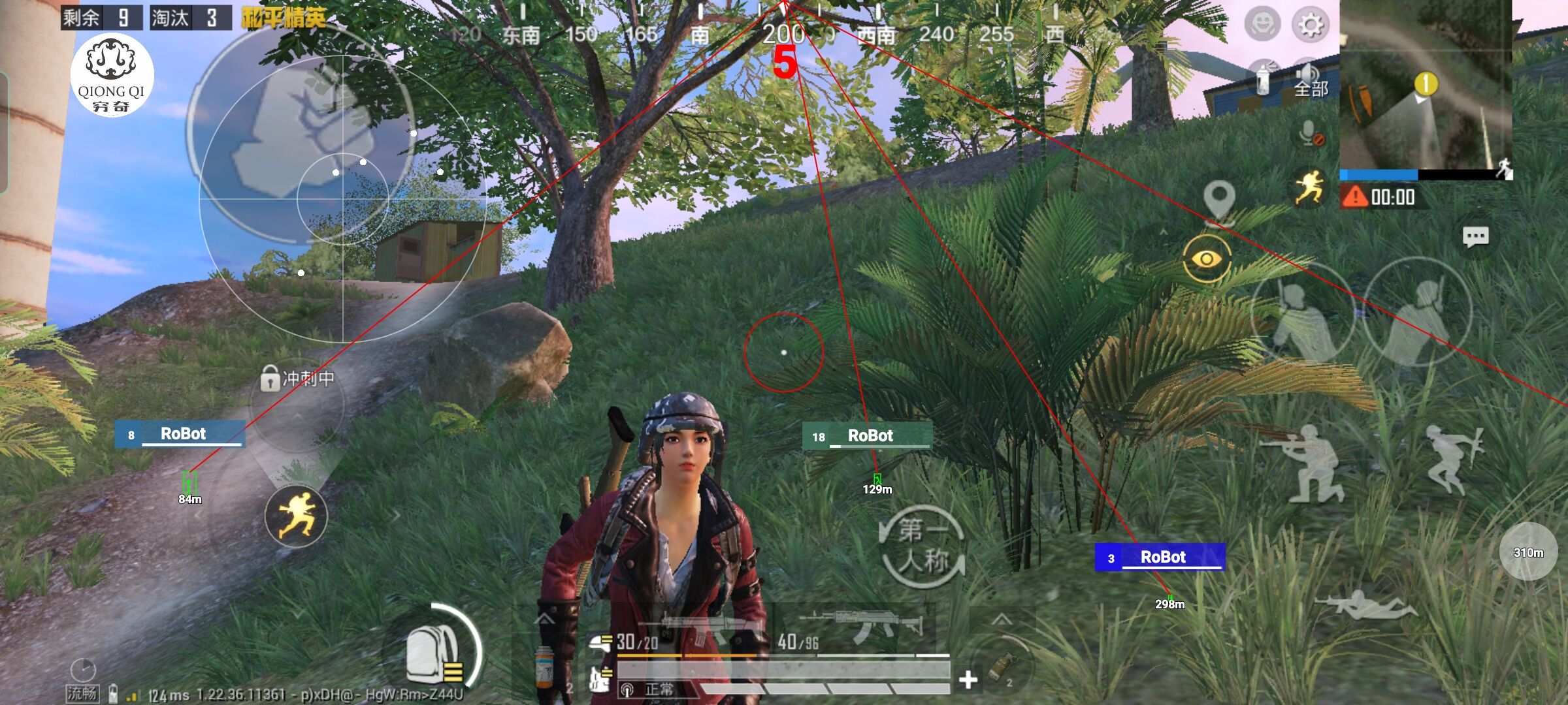 和平精英穷奇直装 - pubg mobile辅助直装辅助预览图
